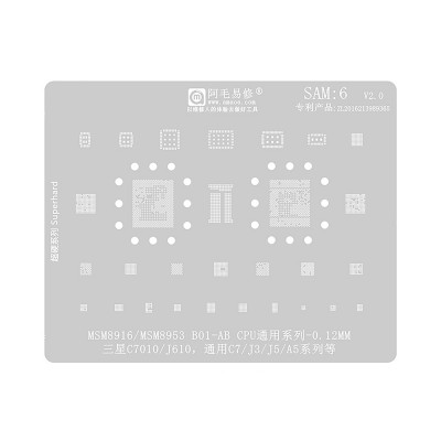 AMAOE BGA Reballing Stencil With CPU Position SAM6 for Samsung Galaxy A5 / C7 / J3 / J5 Series etc