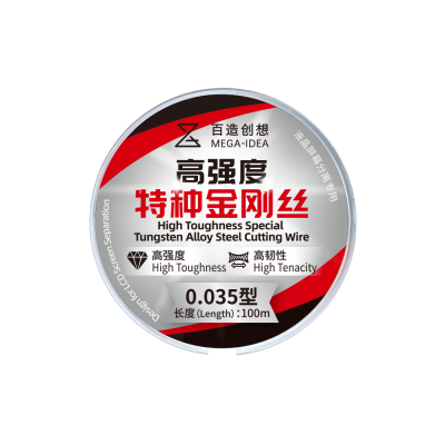Mega-Idea 100M High Toughness Special Alloy Steel Cutting Wire 0.35 for Cutting Straight & Curved Screen