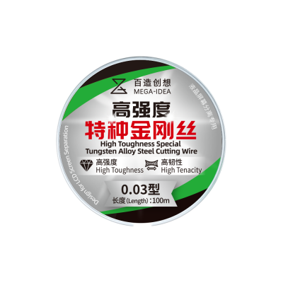 Mega-Idea 100M High Toughness Special Alloy Steel Cutting Wire 0.03 for Cutting Straight & Curved Screen