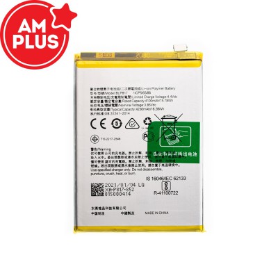 OPPO A55 Replacement Battery 4100mAh (AMPLUS)