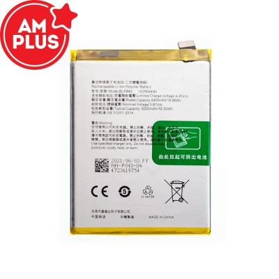 OPPO K7x Replacement Battery 4900mAh (AMPLUS)