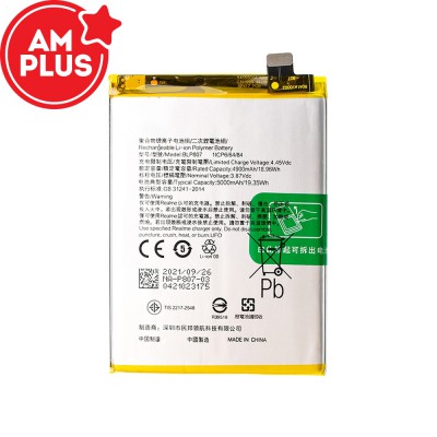 Realme 7 5G Replacement Battery 4900mAh (AMPLUS)