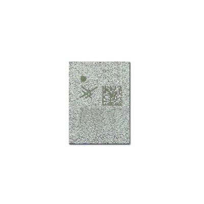 Power Amplifier IC (78223) for iPhone 11 / 11 Pro / 11 Pro Max