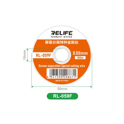 RELIFE RL-059F 100M 0.08MM Special High Hardness Cutting Wire for Touch LCD Screen Separating