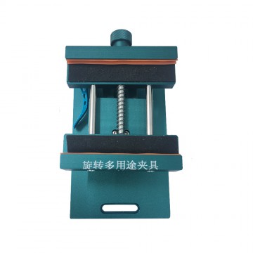 Universal Adjustable Holder Fixture