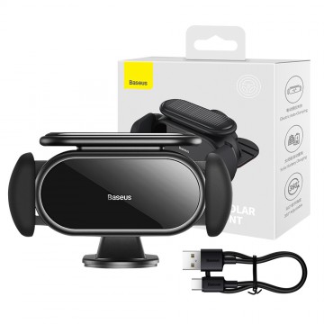 Baseus Steel Cannon Pro Solar Electric Car Mount-Black