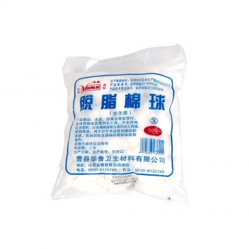 SUNSHINE Absorbent Cotton Balls For Cleaning Circuit Boards And Rosin Flux Use With Board Washing Water